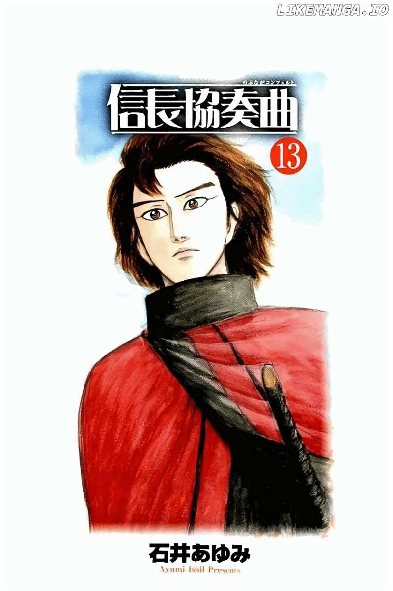 Nobunaga Kyousoukyoku chapter 69 - page 2