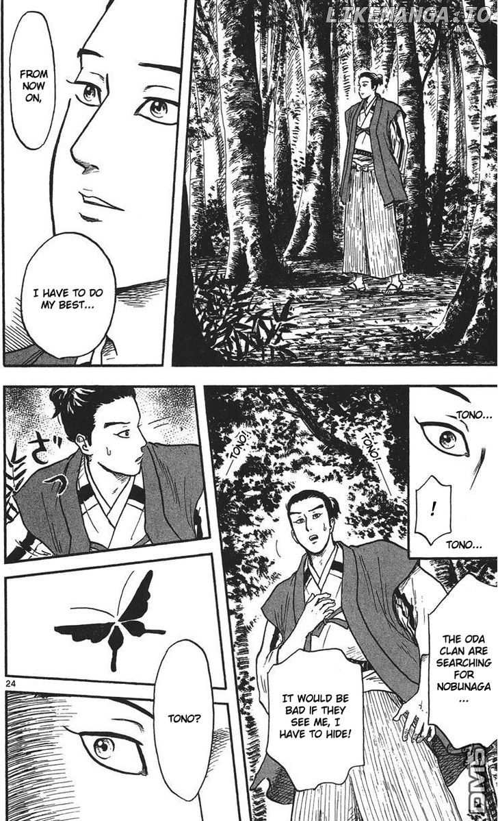 Nobunaga Kyousoukyoku chapter 15 - page 25