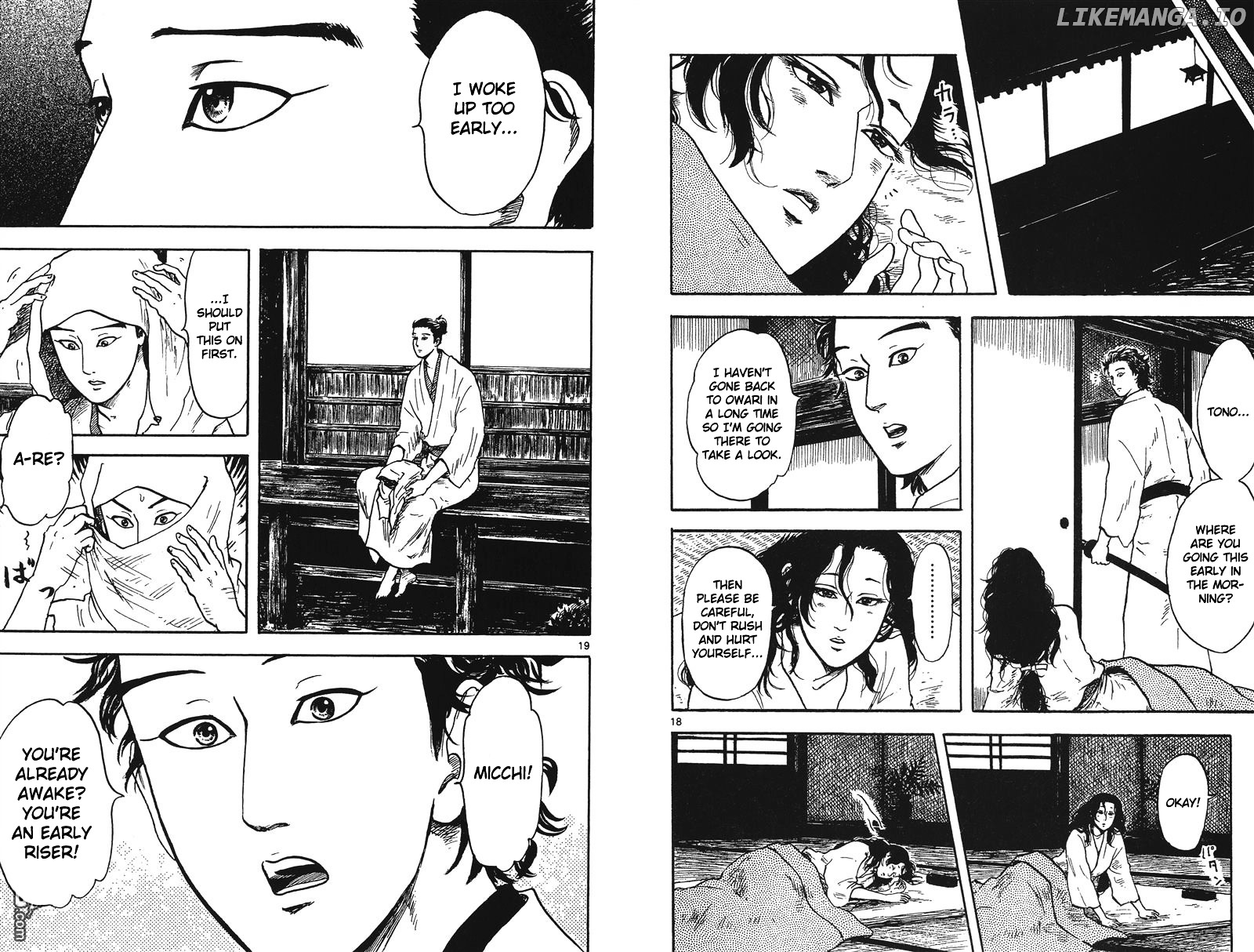 Nobunaga Kyousoukyoku chapter 16 - page 16