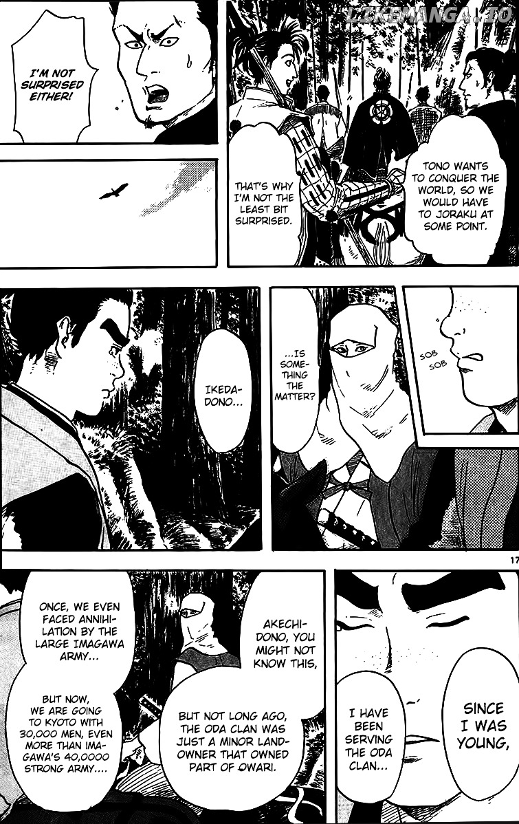 Nobunaga Kyousoukyoku chapter 17 - page 19