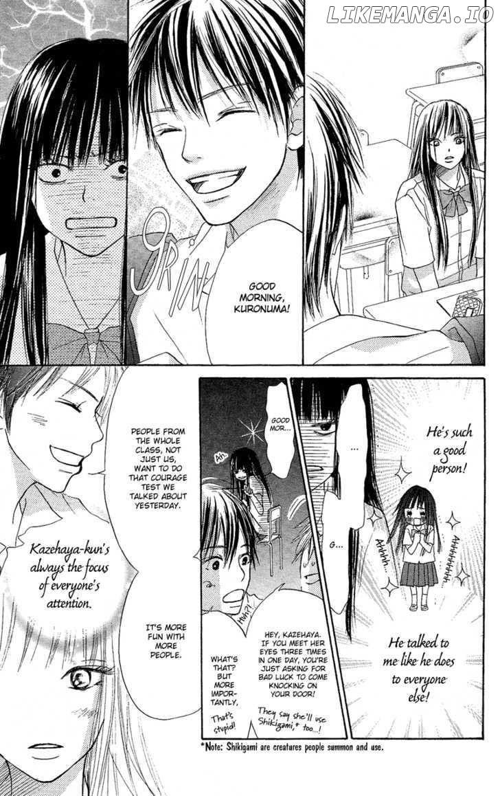 Kimi ni Todoke Chapter 0.1 - page 12