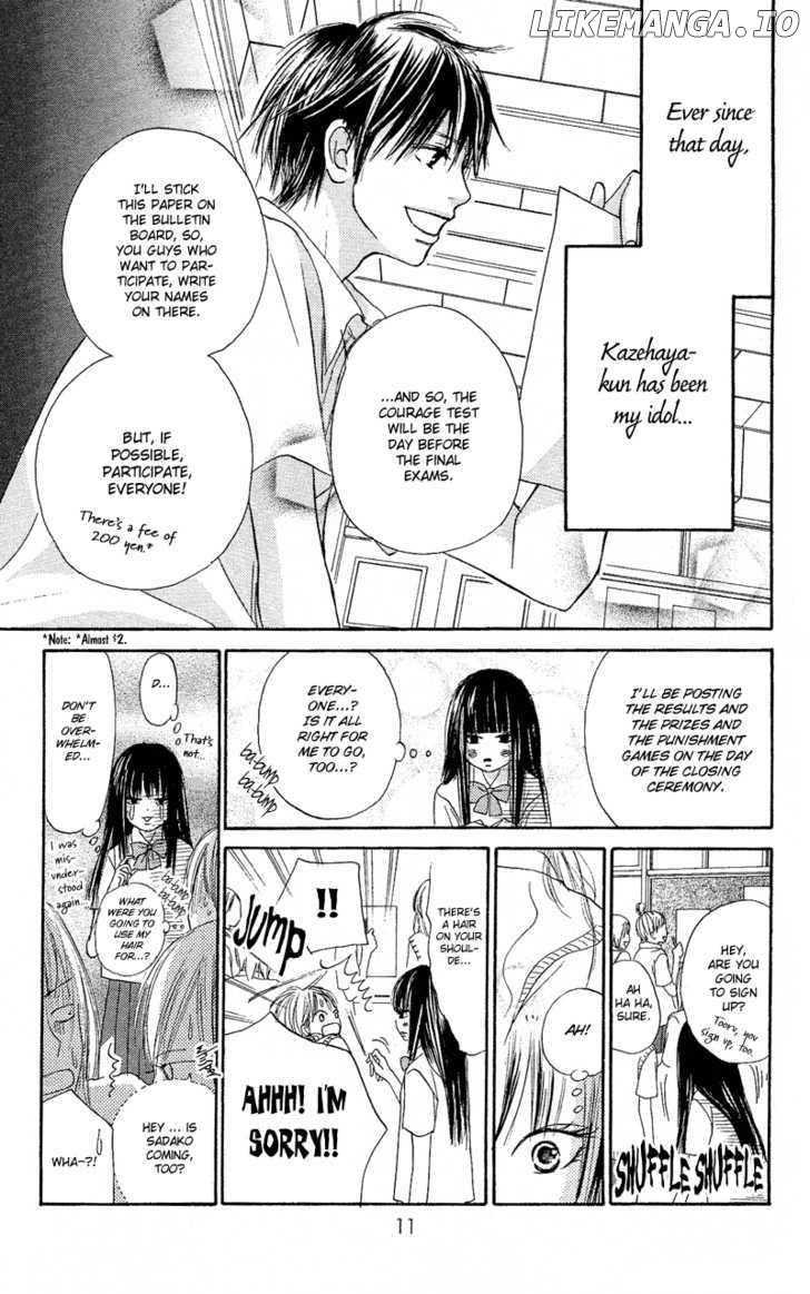 Kimi ni Todoke Chapter 0.1 - page 14