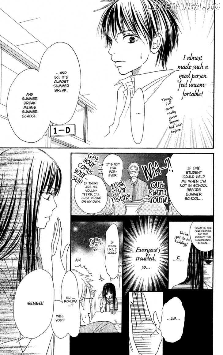 Kimi ni Todoke Chapter 0.1 - page 18