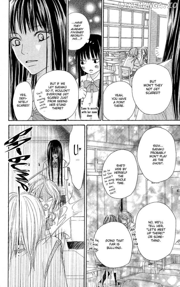 Kimi ni Todoke Chapter 0.1 - page 31