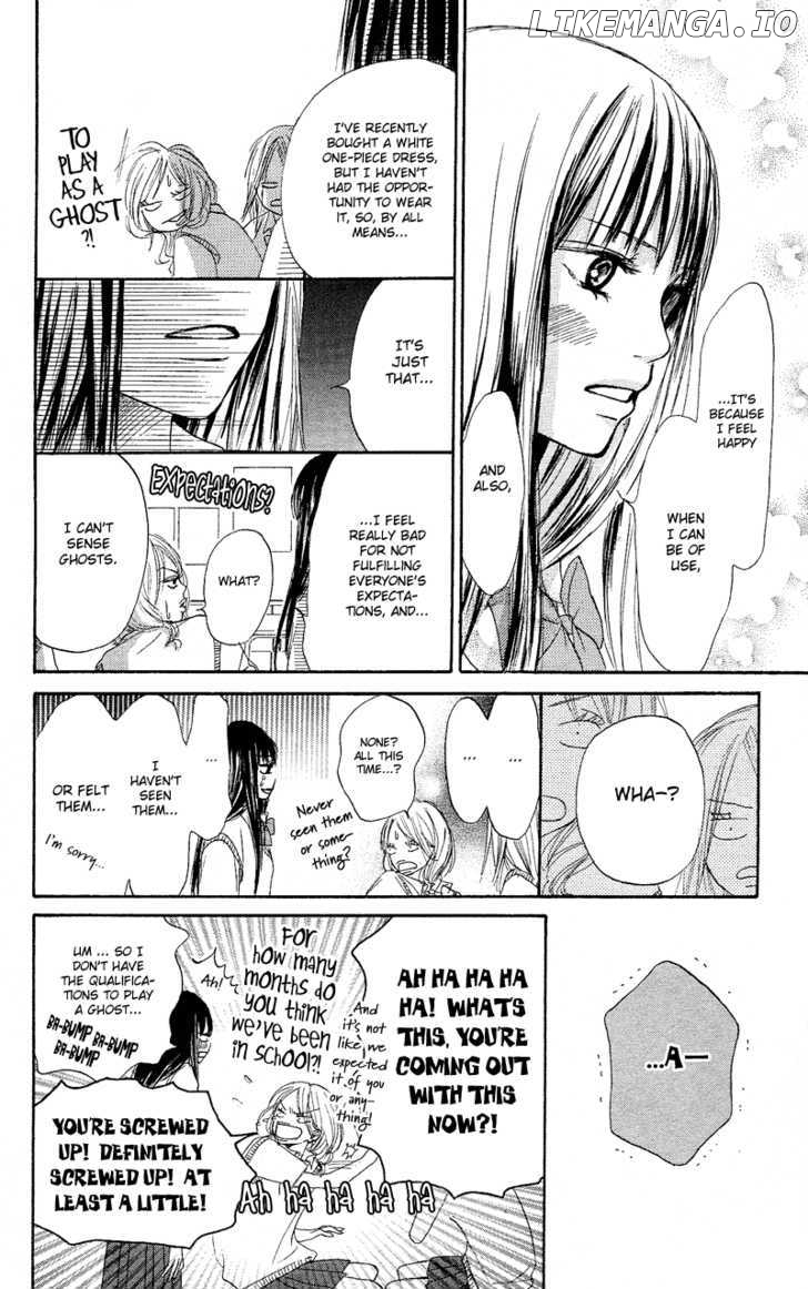 Kimi ni Todoke Chapter 0.1 - page 33