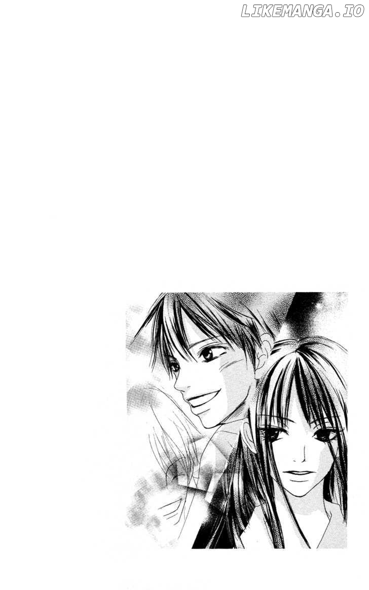 Kimi ni Todoke Chapter 0.1 - page 7