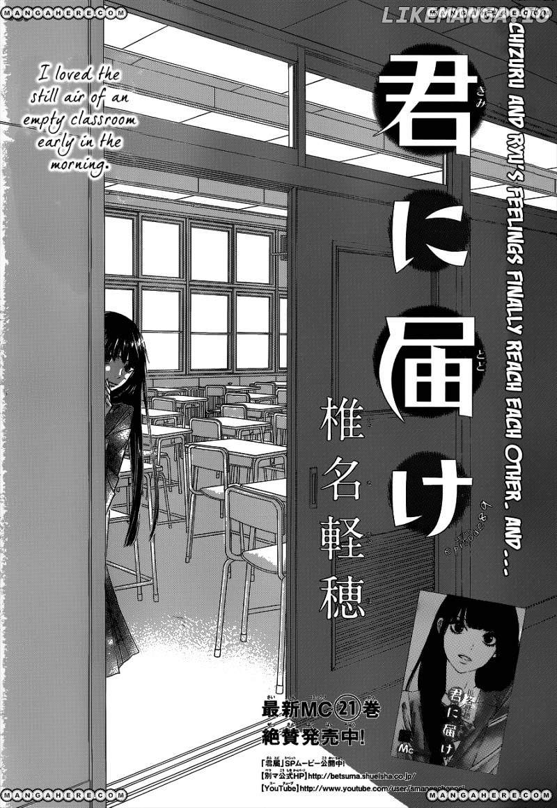 Kimi ni Todoke Chapter 89 - page 2