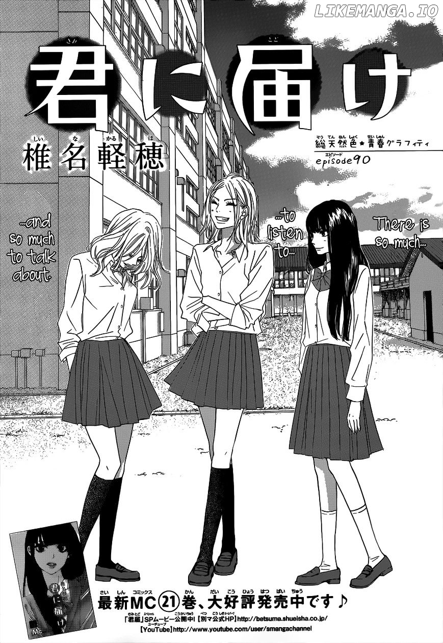 Kimi ni Todoke Chapter 90 - page 2