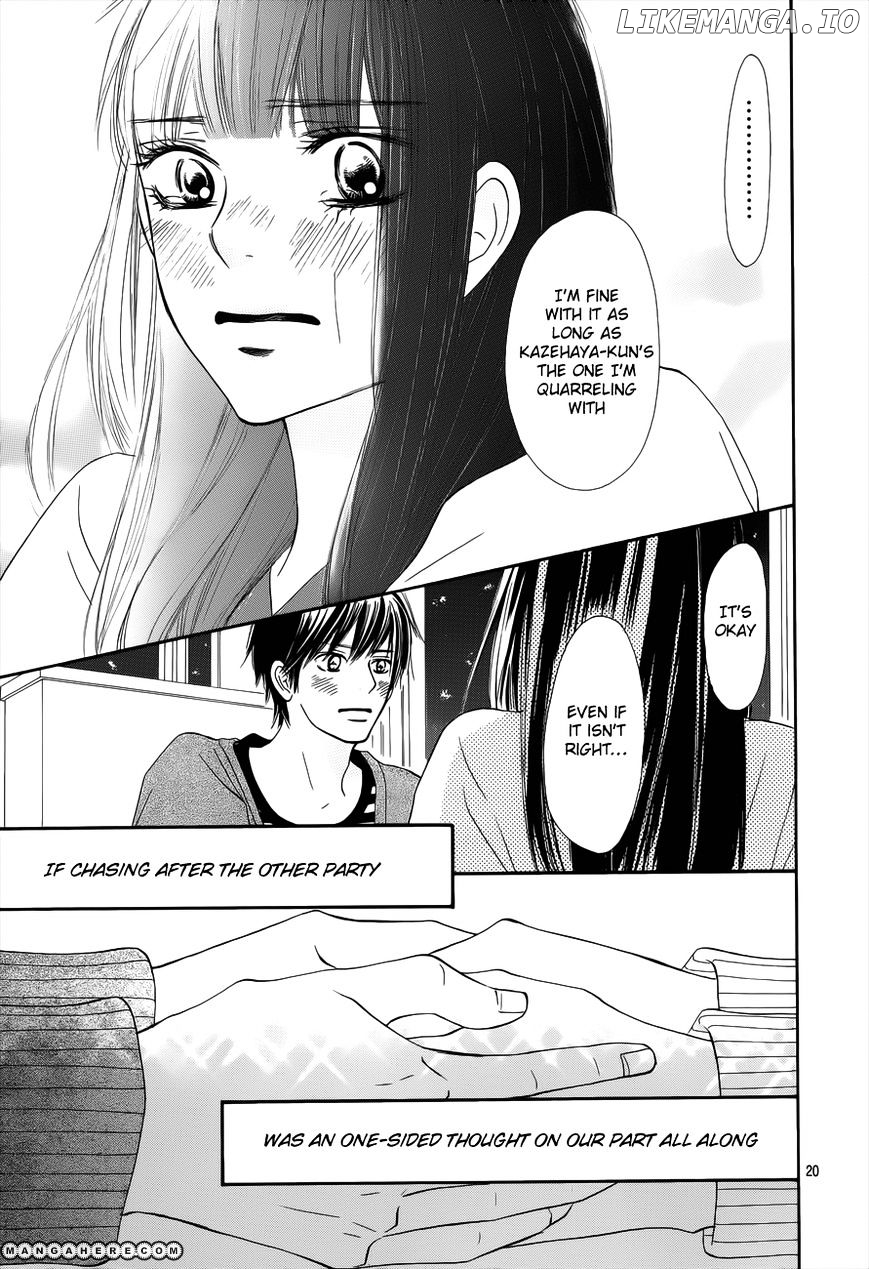 Kimi ni Todoke Chapter 73 - page 22