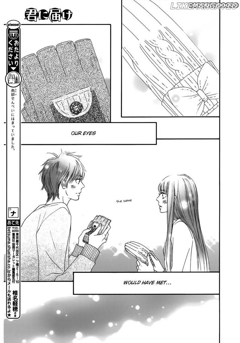 Kimi ni Todoke Chapter 73 - page 24