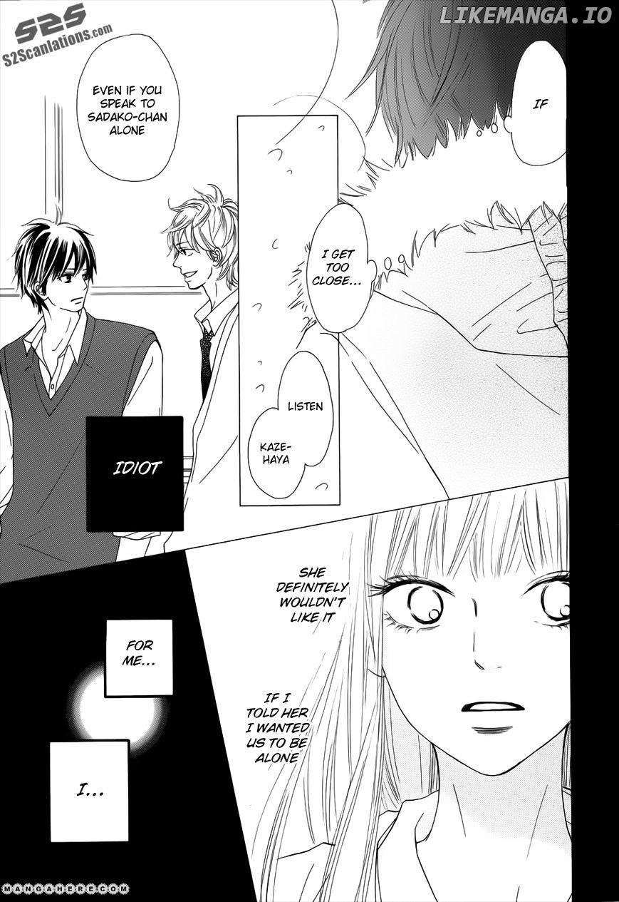 Kimi ni Todoke Chapter 73 - page 8