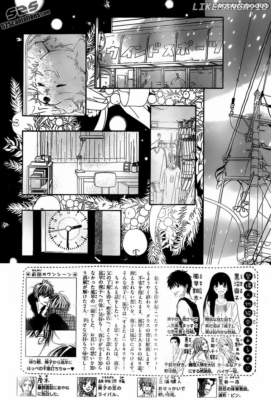 Kimi ni Todoke Chapter 74 - page 2