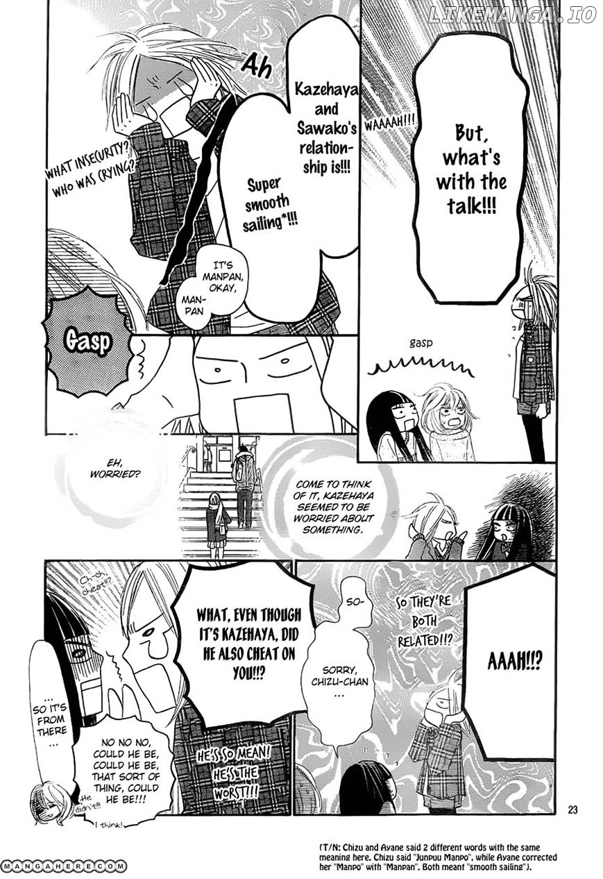 Kimi ni Todoke Chapter 74 - page 23