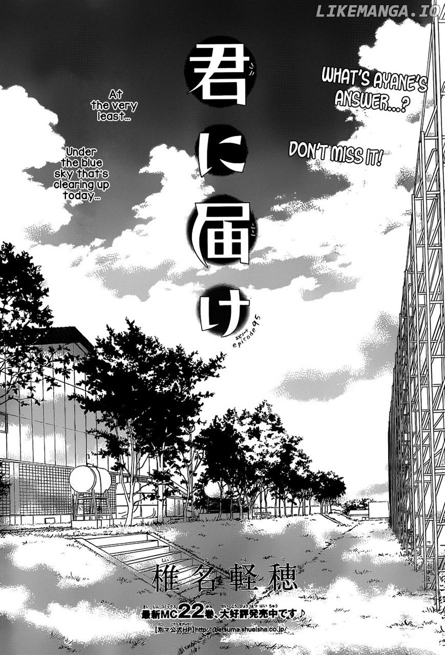 Kimi ni Todoke Chapter 95 - page 1