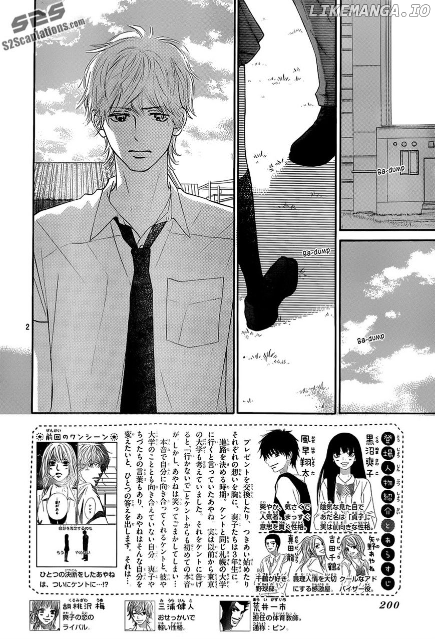 Kimi ni Todoke Chapter 95 - page 2