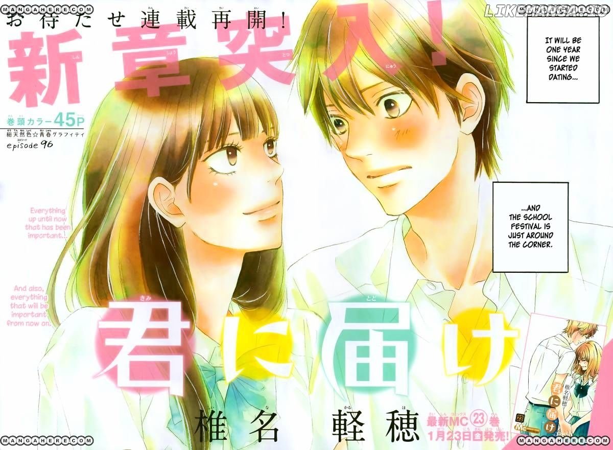 Kimi ni Todoke Chapter 96 - page 3