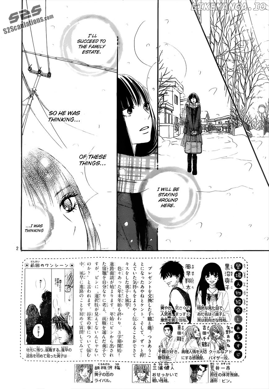 Kimi ni Todoke Chapter 79 - page 3
