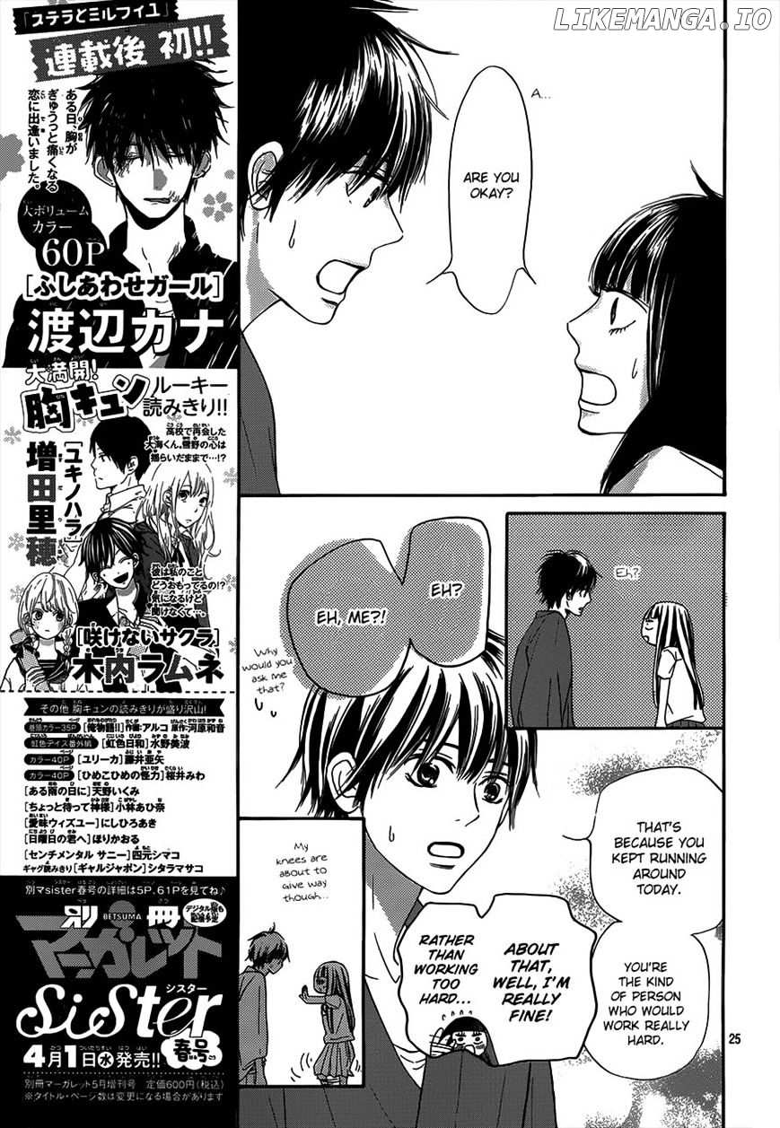 Kimi ni Todoke Chapter 98 - page 25