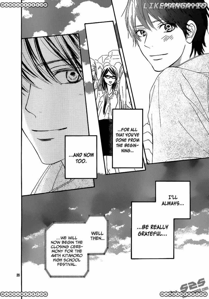 Kimi ni Todoke Chapter 99 - page 22