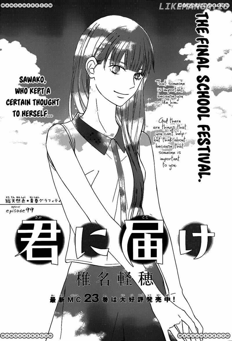 Kimi ni Todoke Chapter 99 - page 3