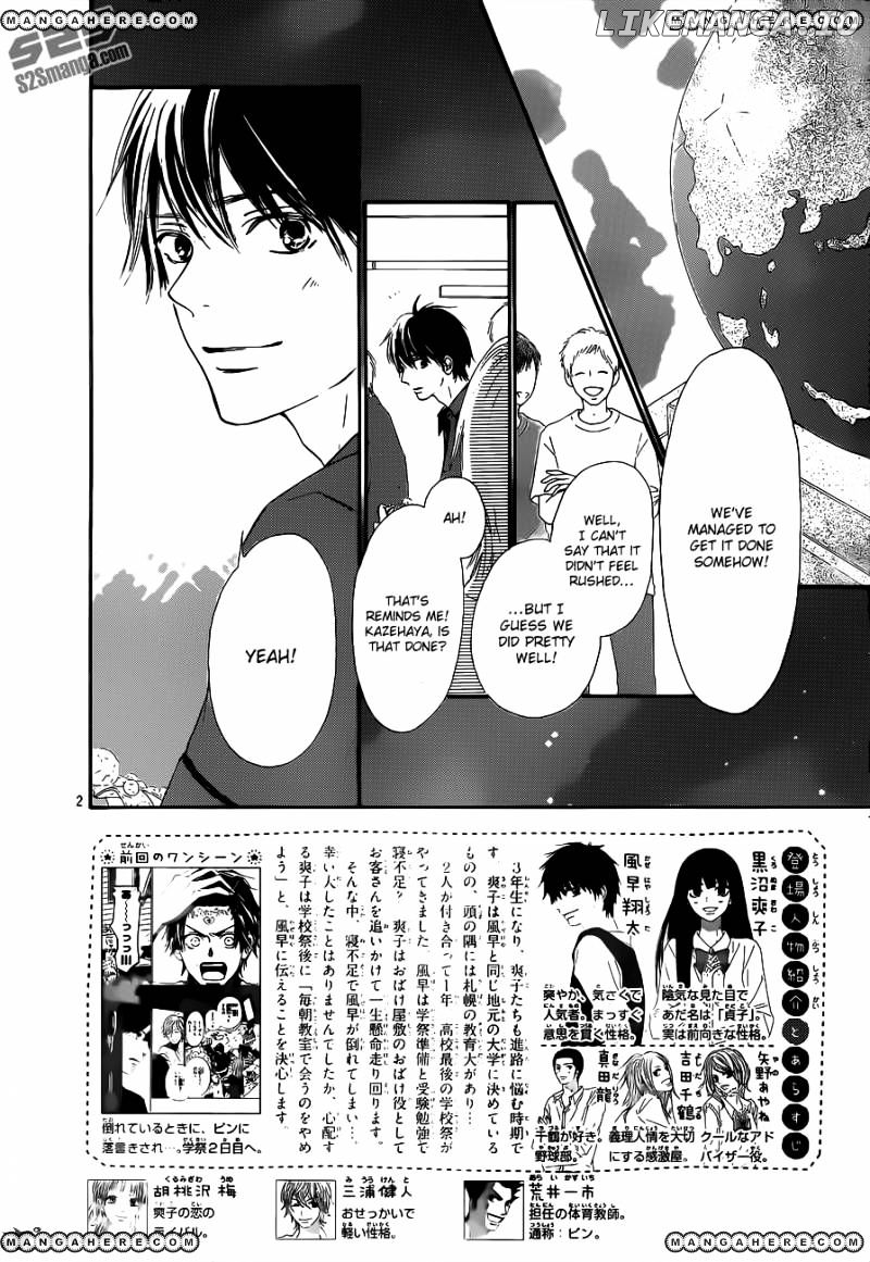 Kimi ni Todoke Chapter 99 - page 4