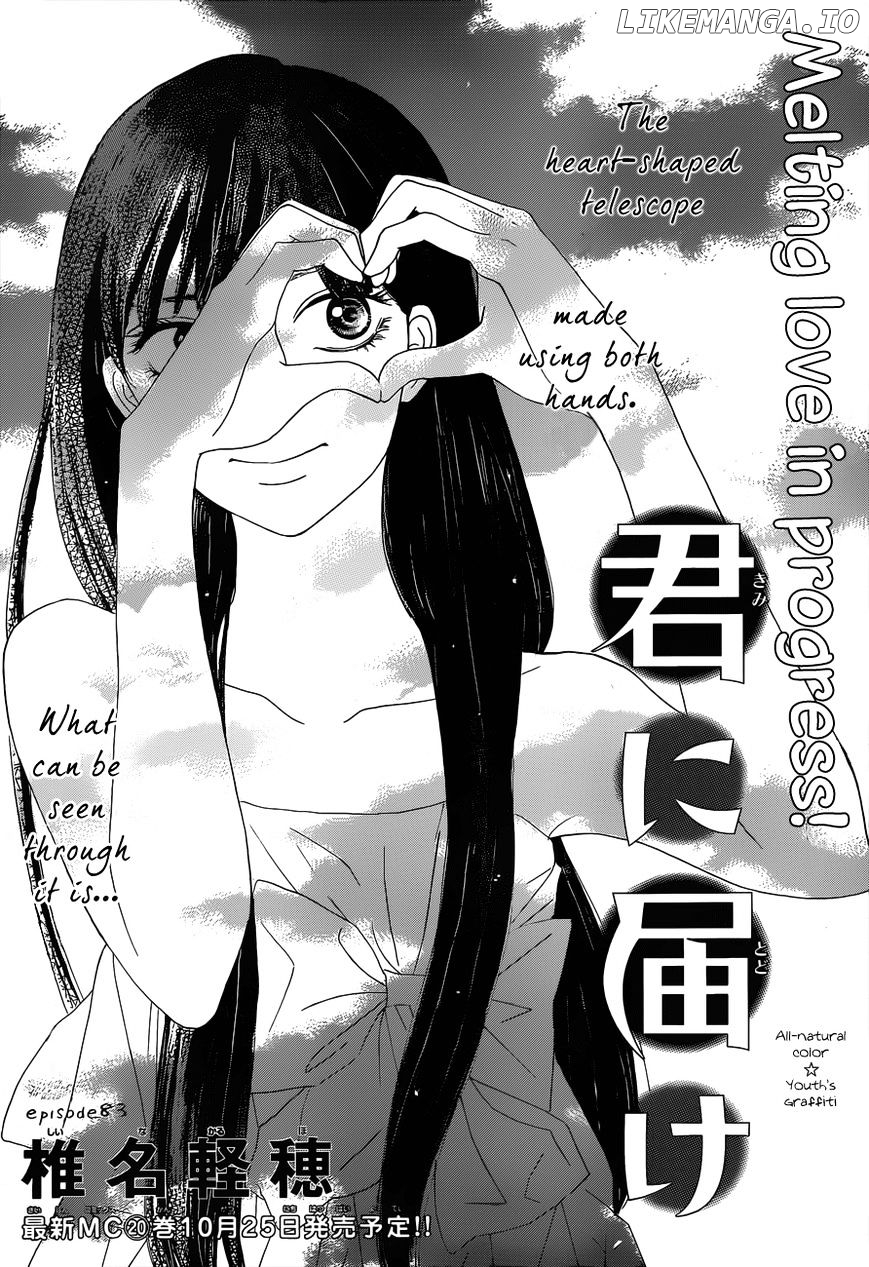 Kimi ni Todoke Chapter 83 - page 2