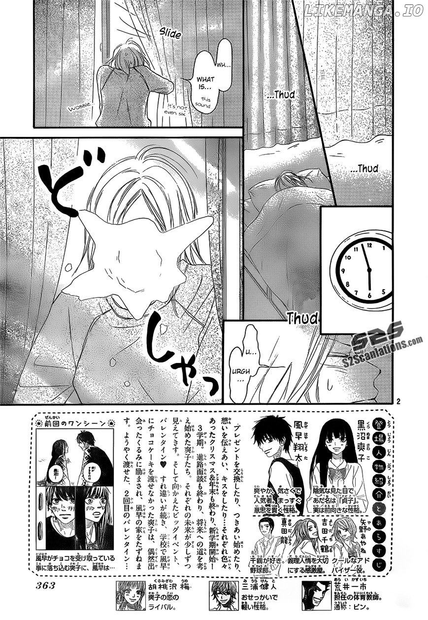 Kimi ni Todoke Chapter 84 - page 6