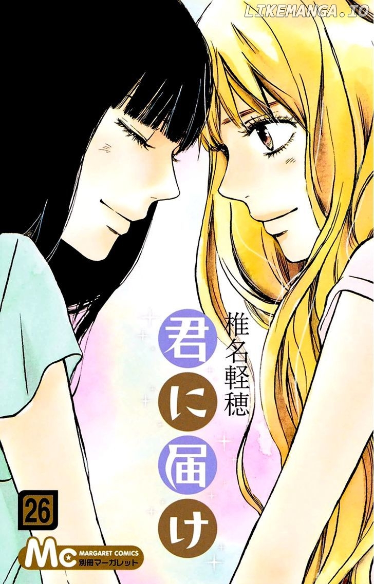 Kimi ni Todoke Chapter 104 - page 2