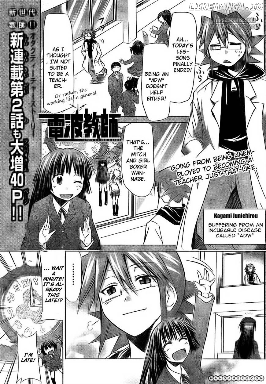 Denpa Kyoushi chapter 2 - page 1