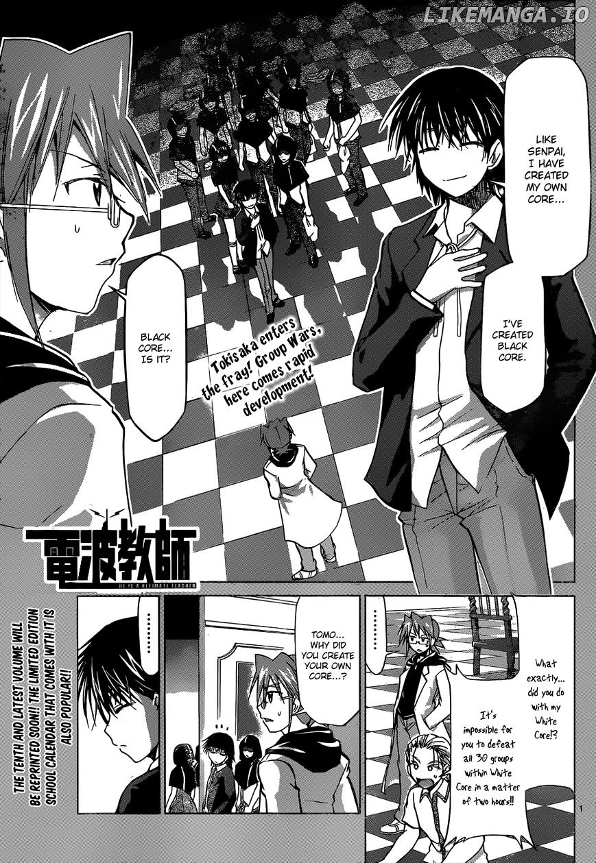 Denpa Kyoushi chapter 117 - page 2