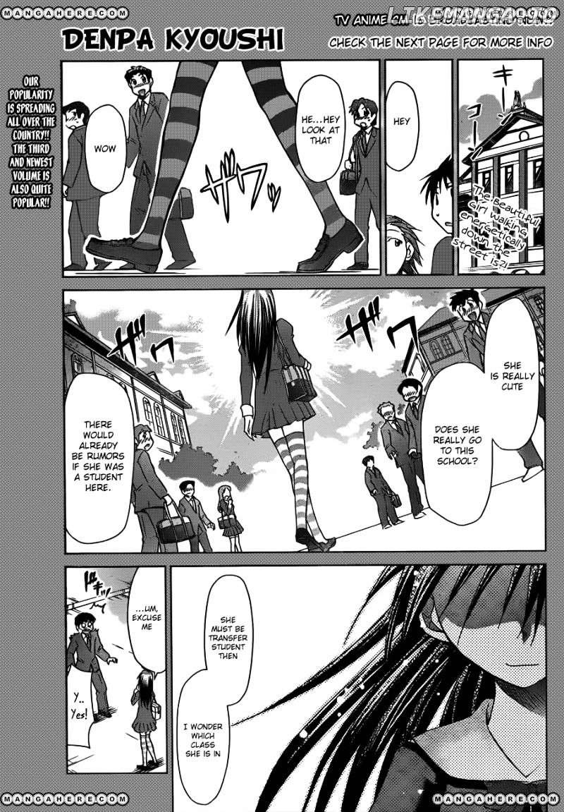 Denpa Kyoushi chapter 45 - page 2