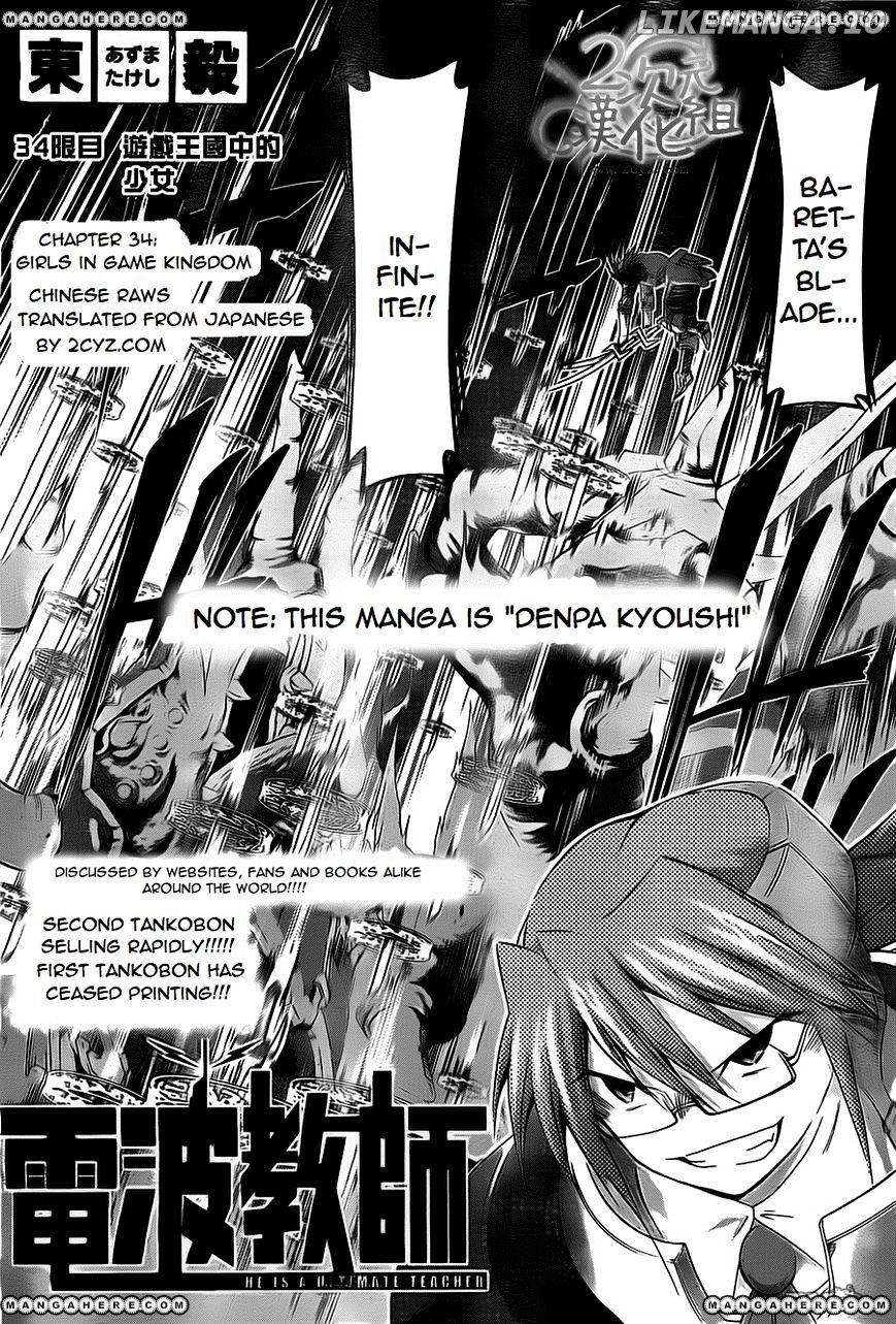 Denpa Kyoushi chapter 34 - page 2