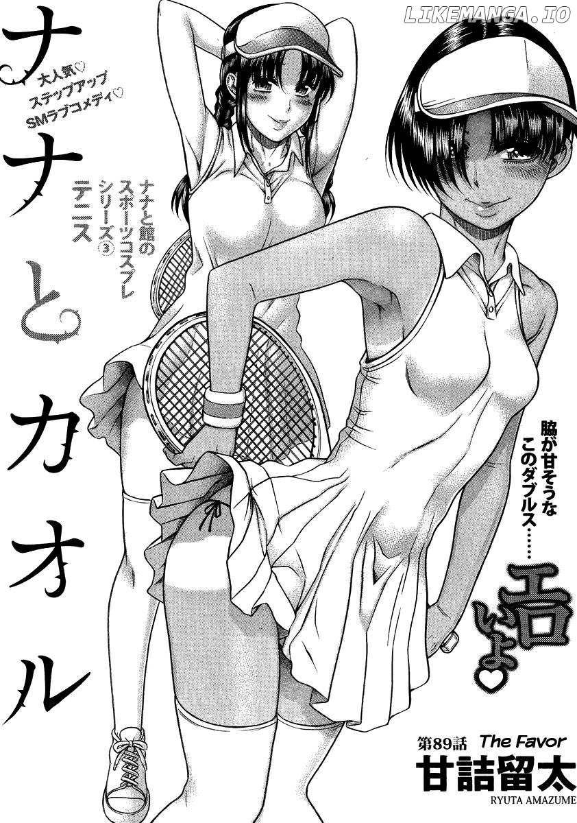 Nana to Kaoru Chapter 114 - page 1