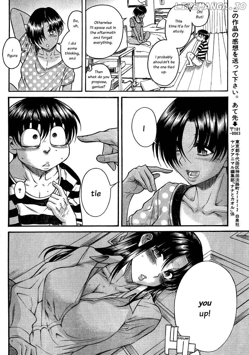 Nana to Kaoru Chapter 114 - page 16