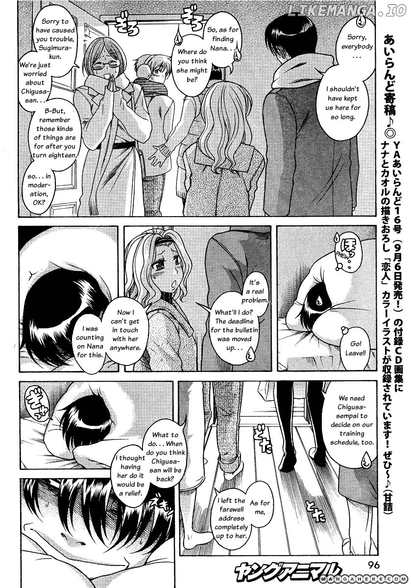 Nana to Kaoru Chapter 60 - page 6