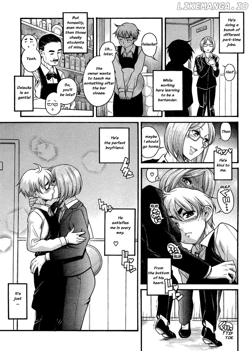 Nana to Kaoru Chapter 121 - page 6