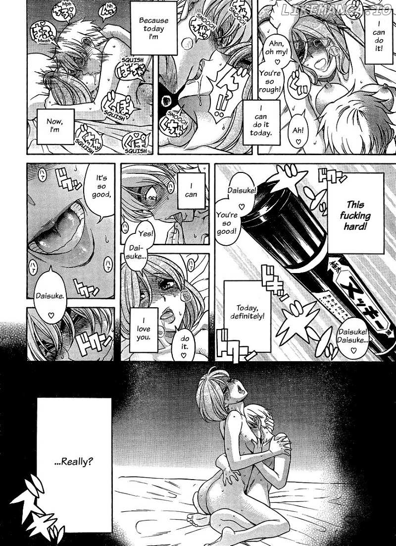 Nana to Kaoru Chapter 122 - page 6