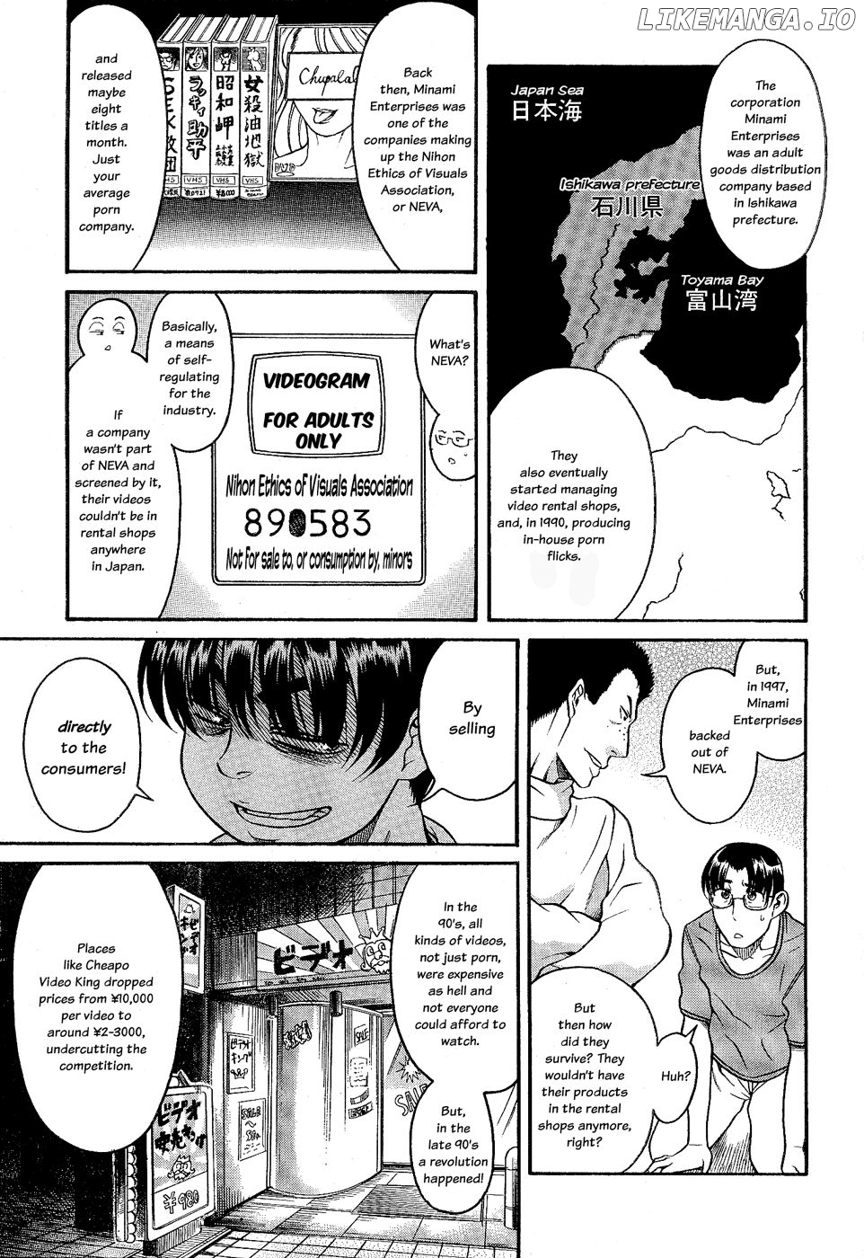 Nana to Kaoru Chapter 100 - page 12