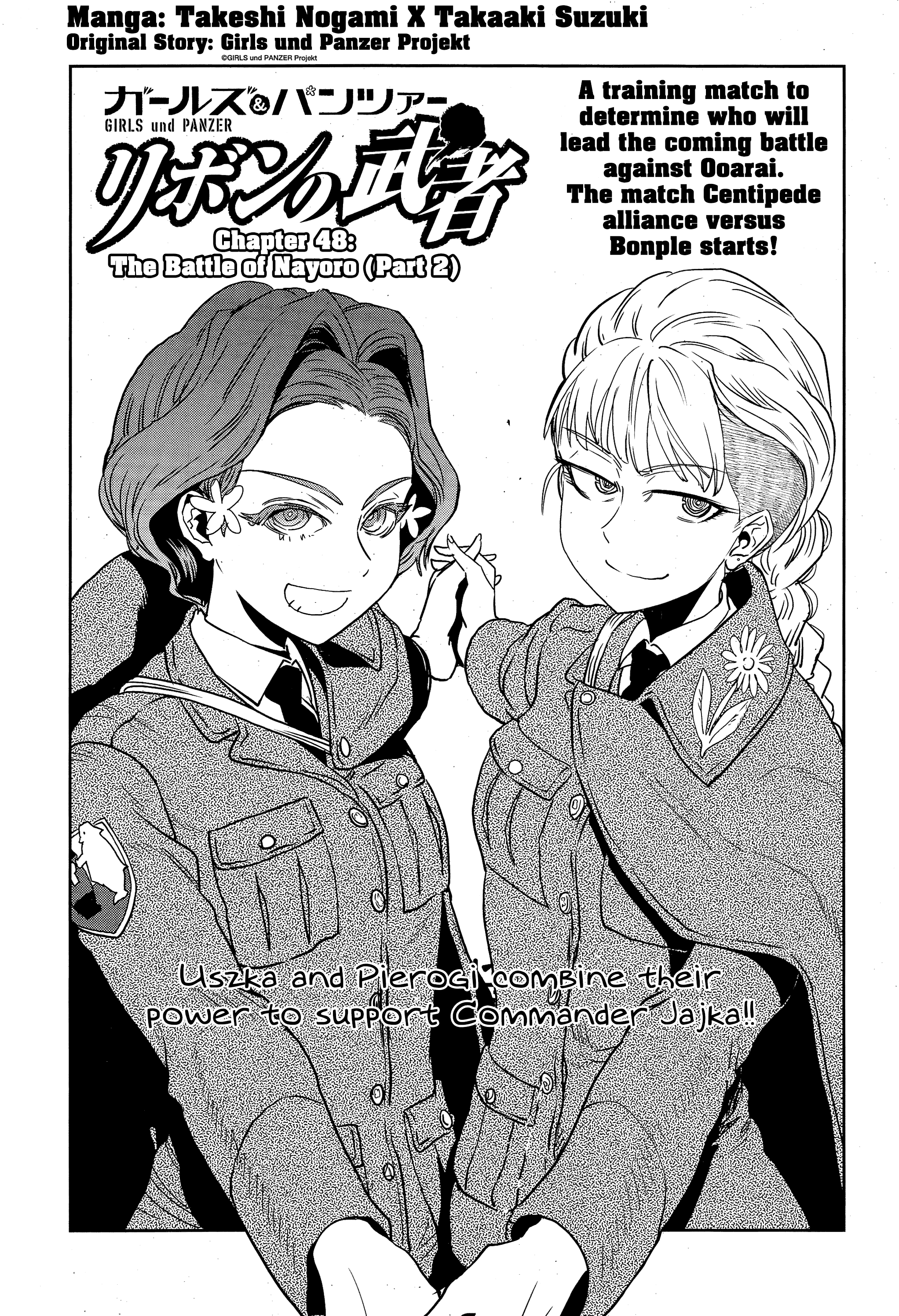 Girls Und Panzer - Ribbon no Musha chapter 48 - page 1