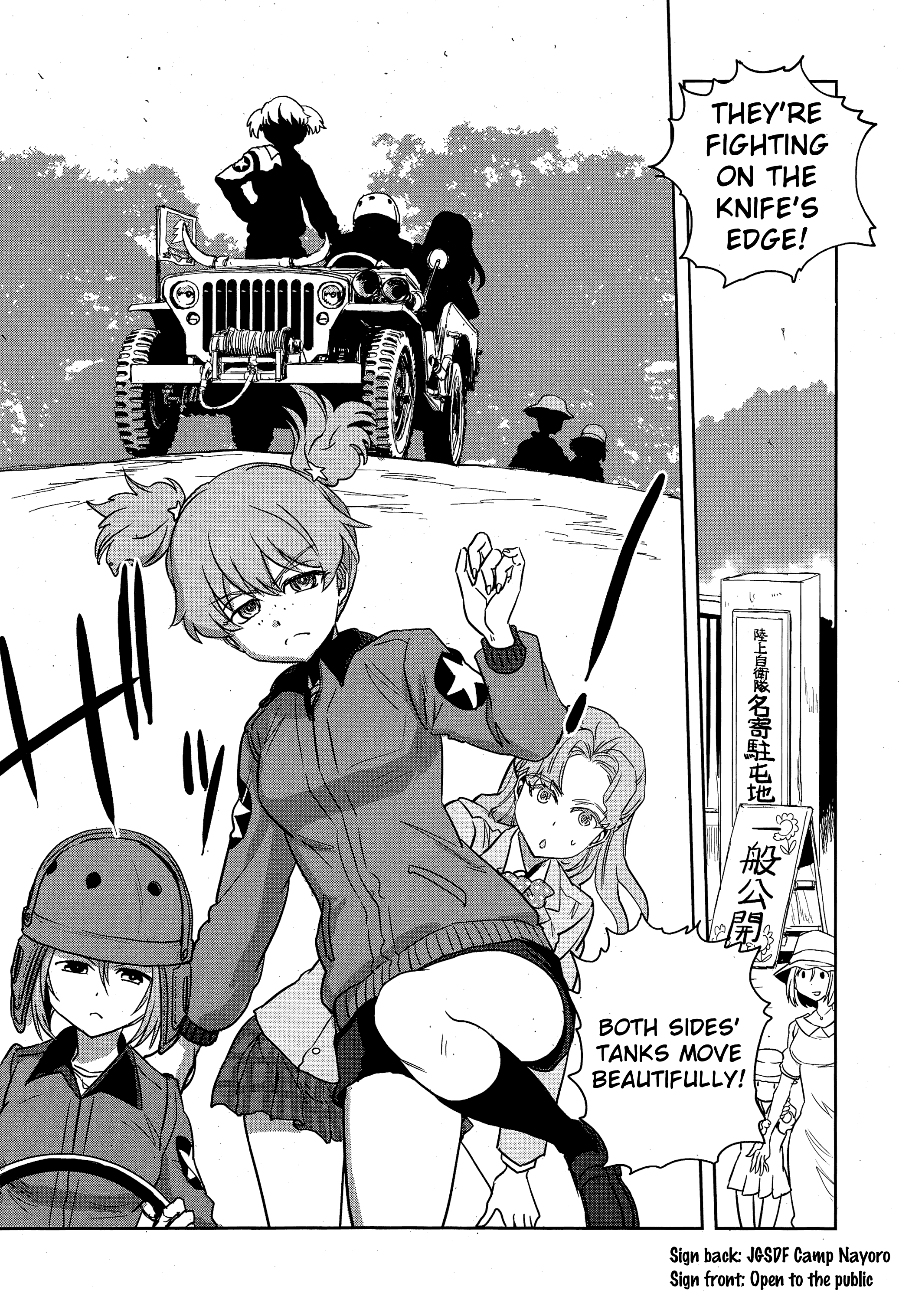 Girls Und Panzer - Ribbon no Musha chapter 48 - page 9