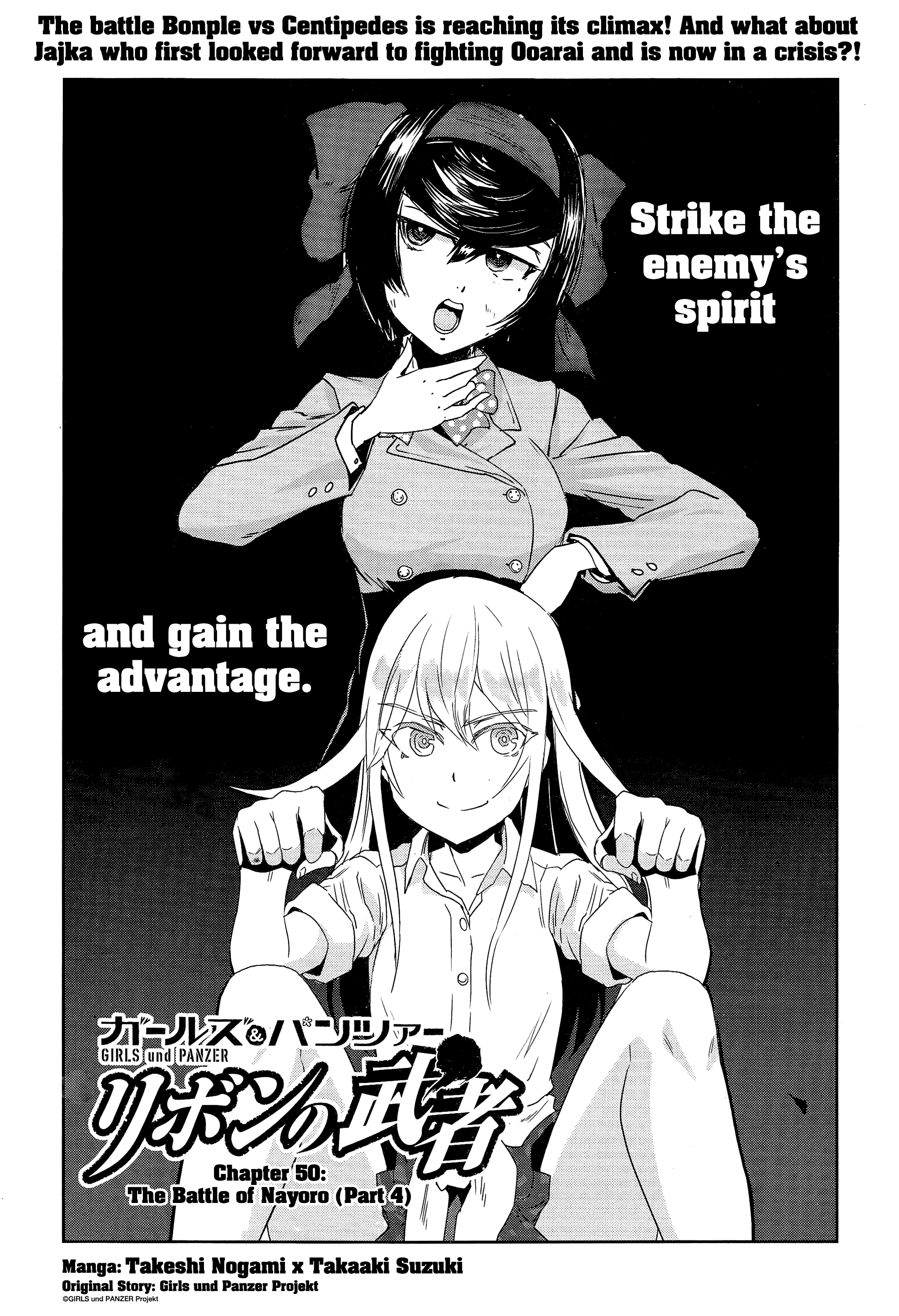 Girls Und Panzer - Ribbon no Musha chapter 50 - page 1