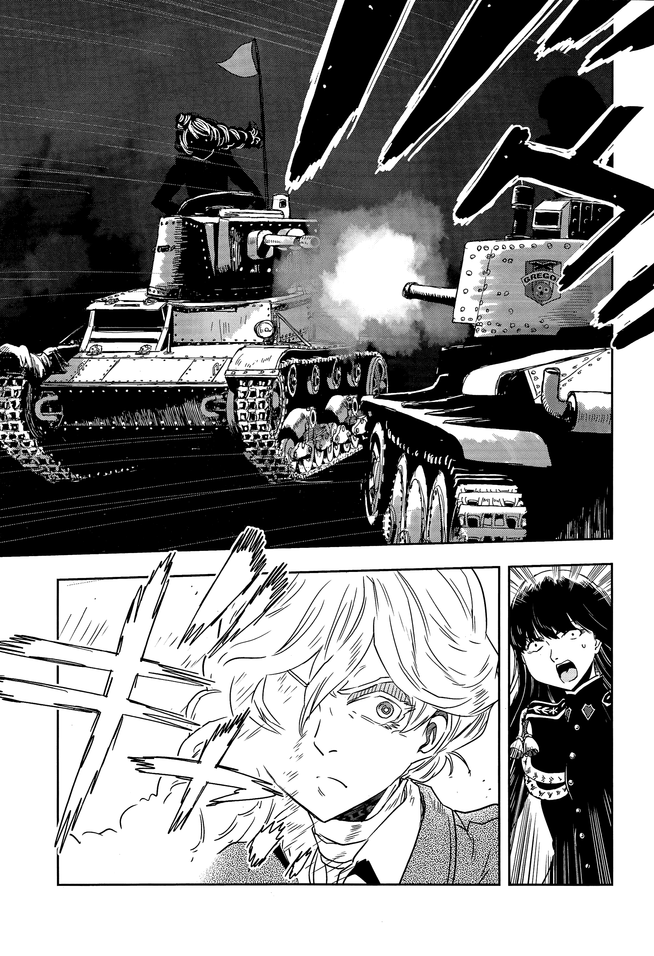Girls Und Panzer - Ribbon no Musha chapter 50 - page 21