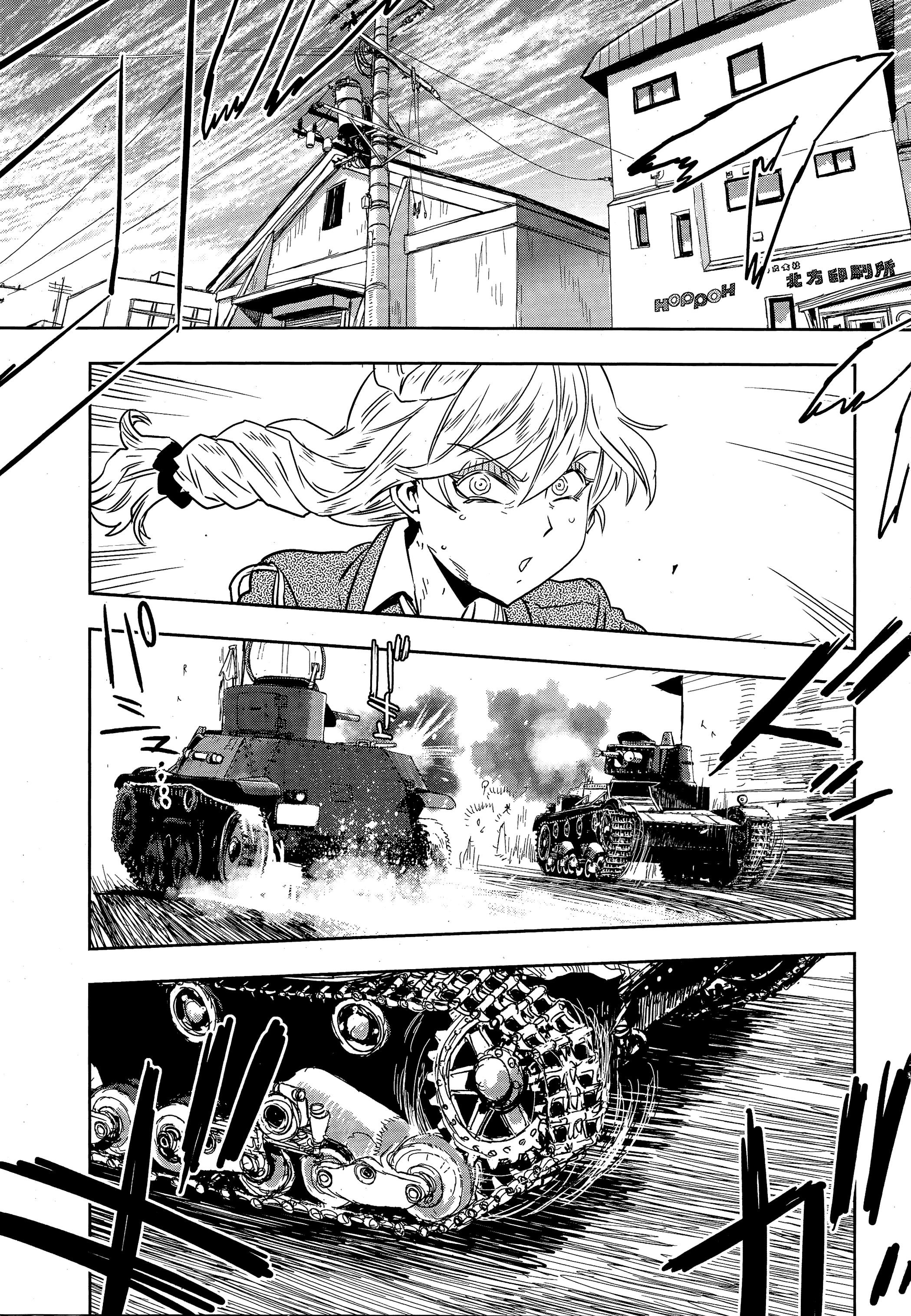 Girls Und Panzer - Ribbon no Musha chapter 50 - page 35