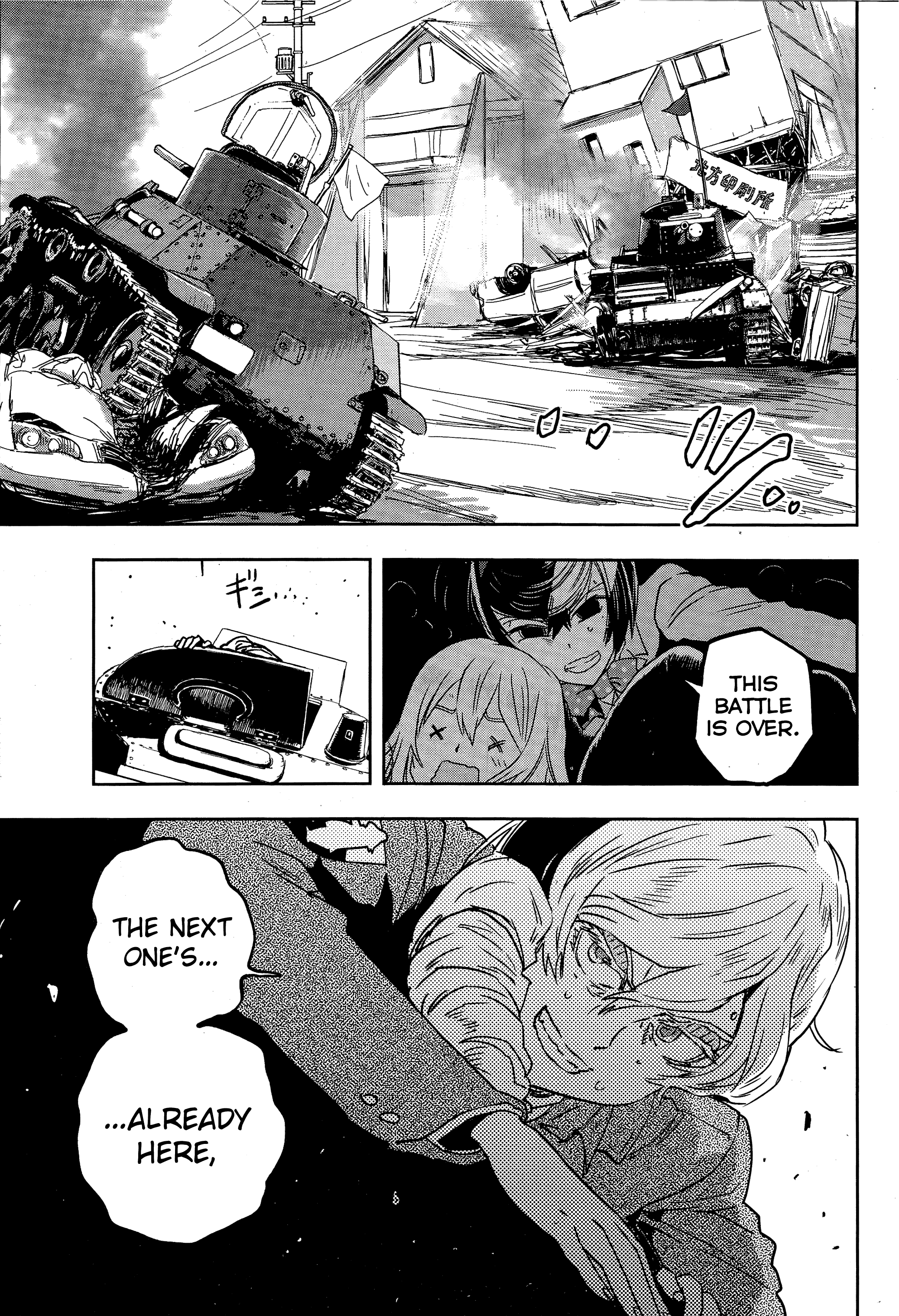 Girls Und Panzer - Ribbon no Musha chapter 50 - page 37