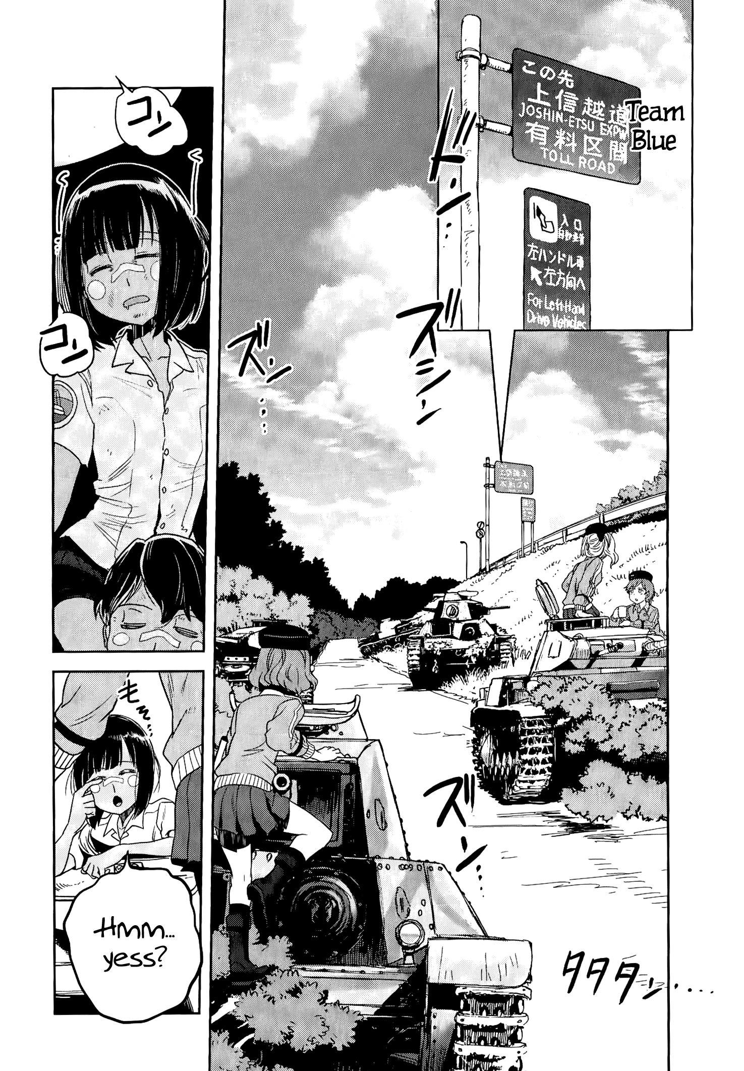 Girls Und Panzer - Ribbon no Musha chapter 44 - page 7