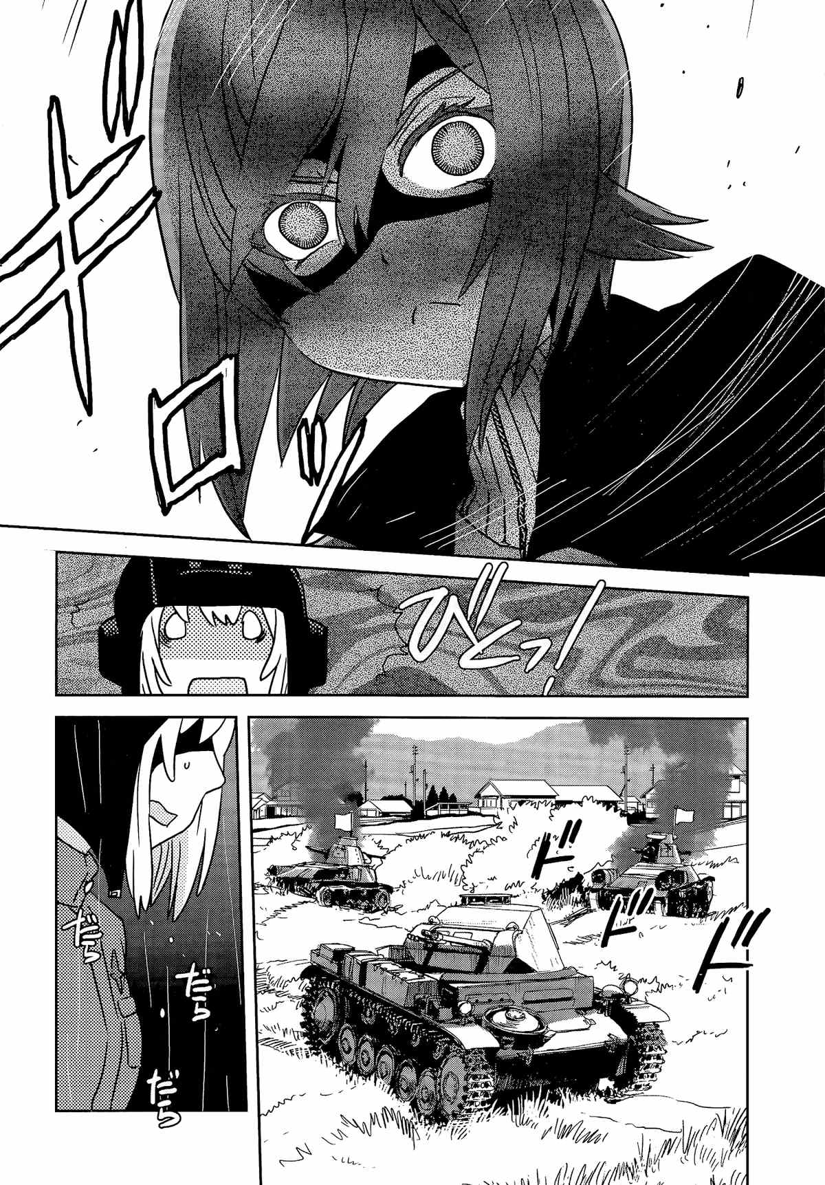 Girls Und Panzer - Ribbon no Musha chapter 36 - page 15