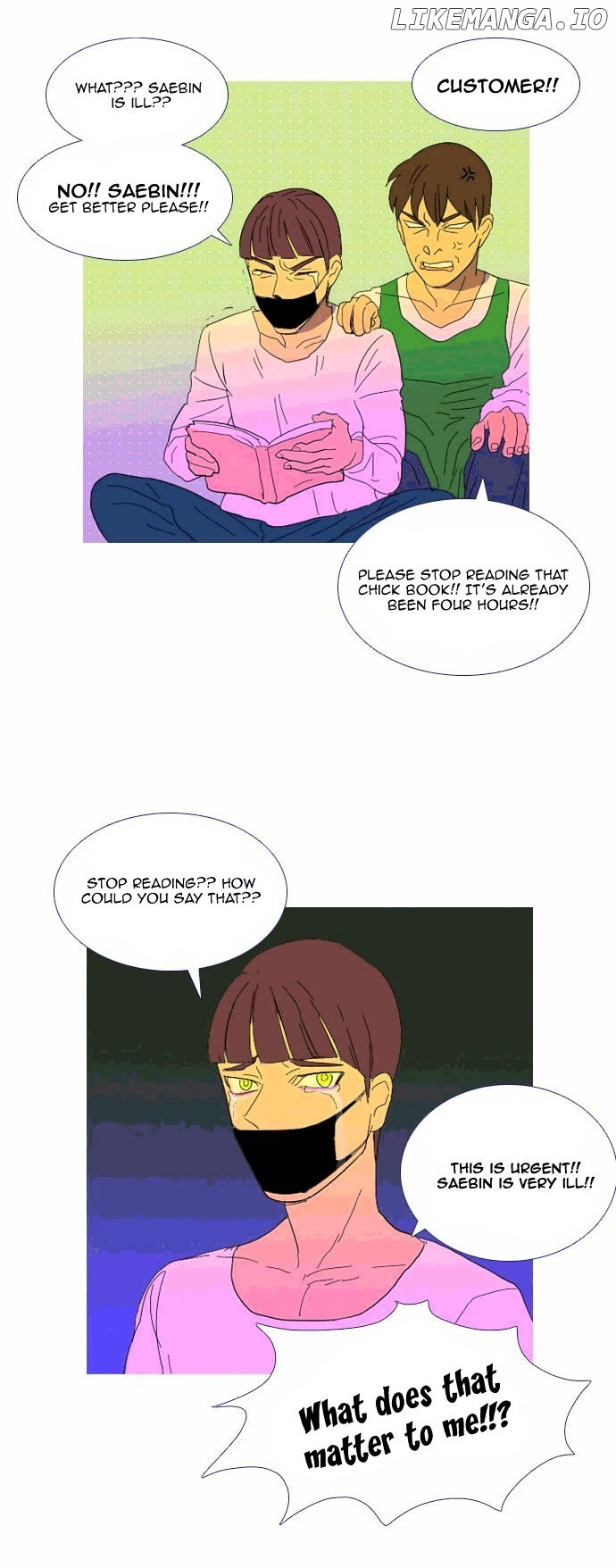 Immature Earthling Friend chapter 15 - page 3