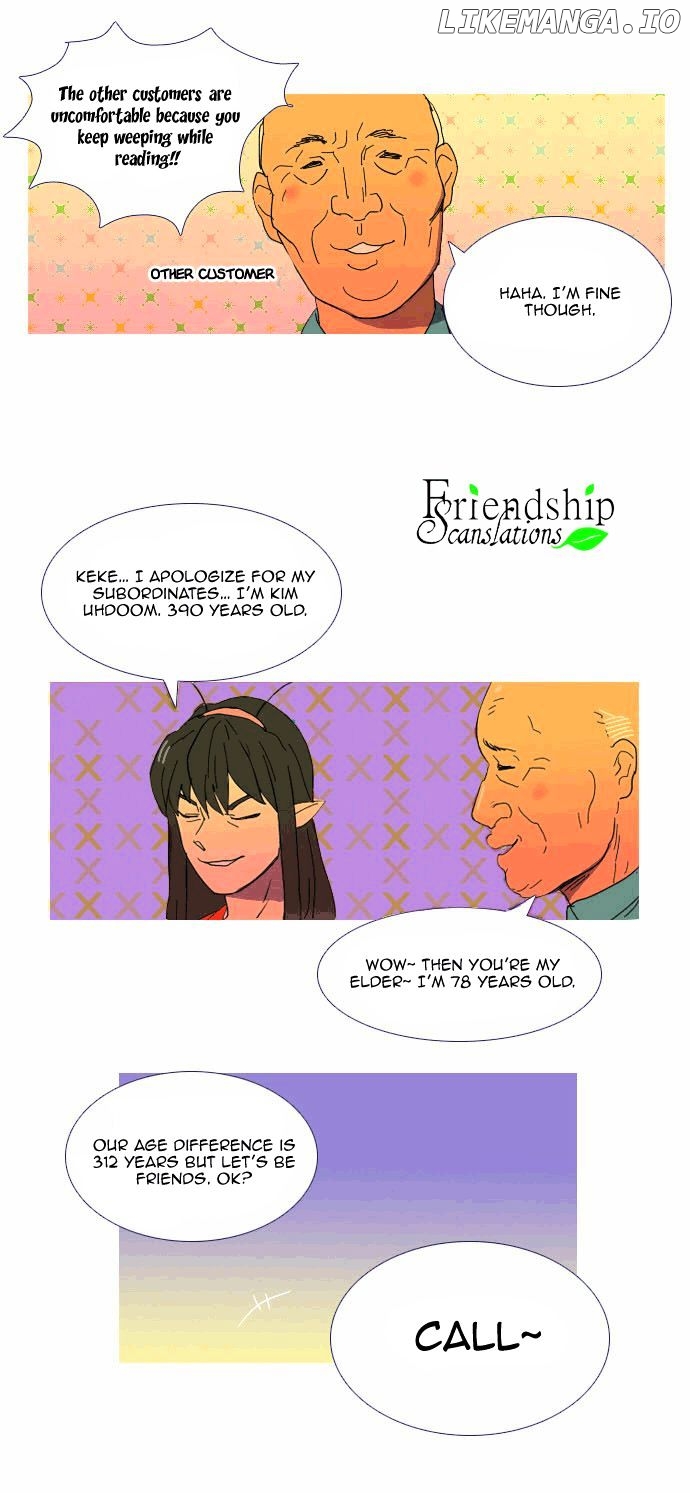 Immature Earthling Friend chapter 15 - page 4