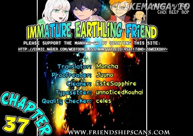 Immature Earthling Friend chapter 37 - page 16