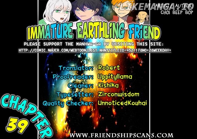 Immature Earthling Friend chapter 39 - page 1